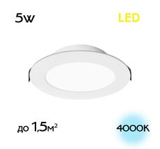 Встраиваемый светильник CitiLux Галс CLD5505N