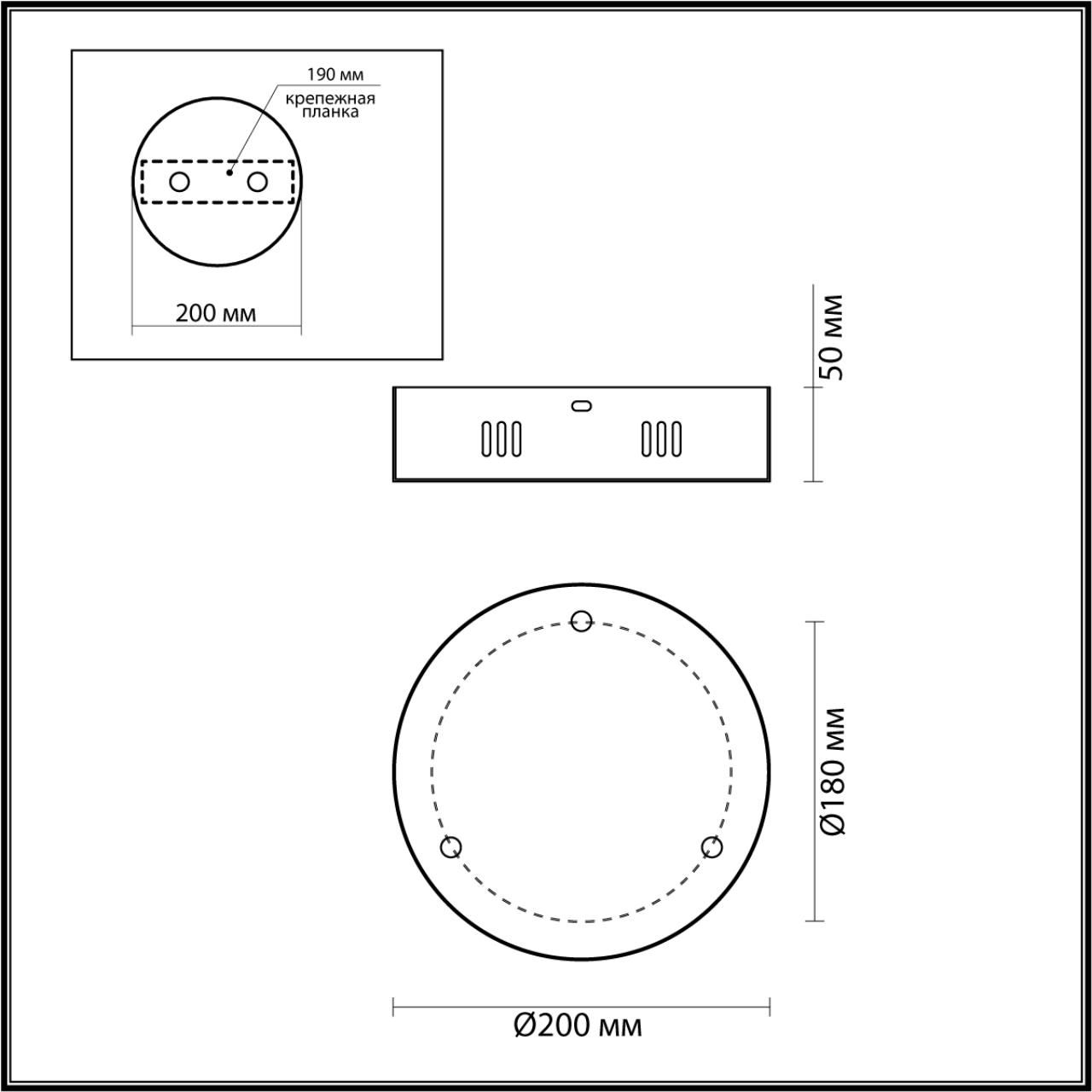 Чаша (основание) ODEON LIGHT Vekia 4930/3R