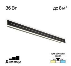 Настенный светильник CitiLux Тринити CL238691