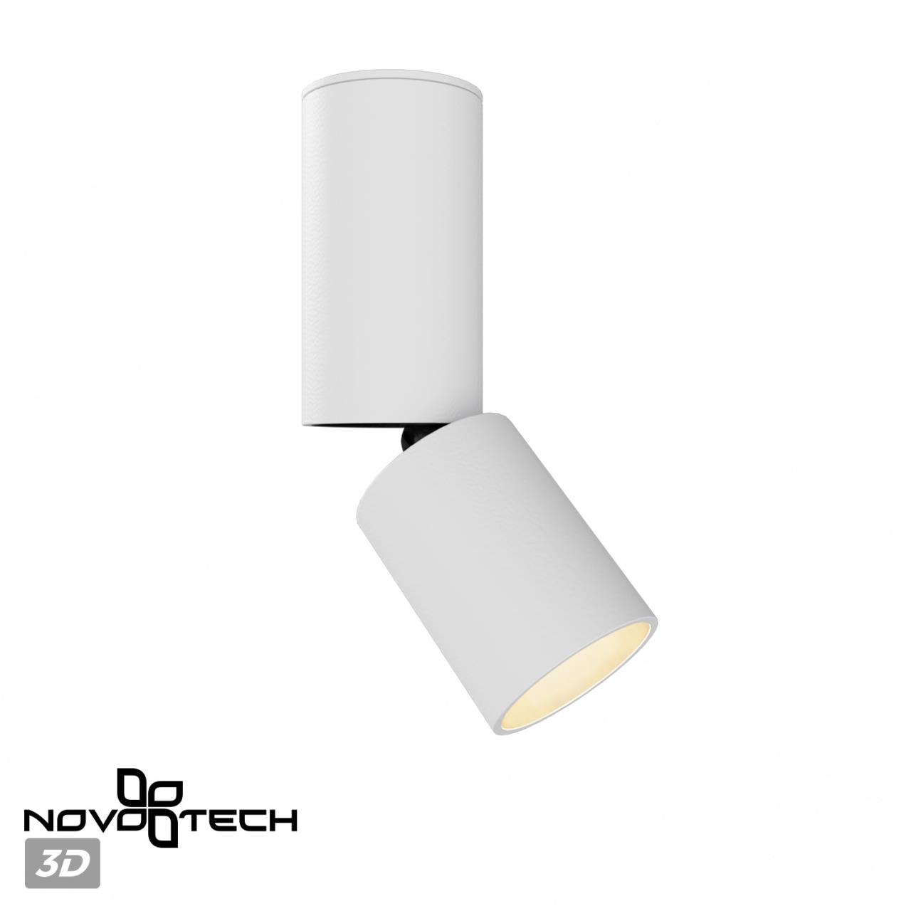 Накладной спот NOVOTECH TUBO 359316