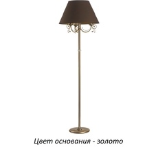 Торшер Kutek COC-LS-3(Z/A).