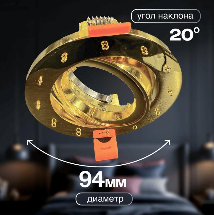 Точечный светильник встраиваемый Dio D'Arte Osimo GU10.5.14.9.5.109 G