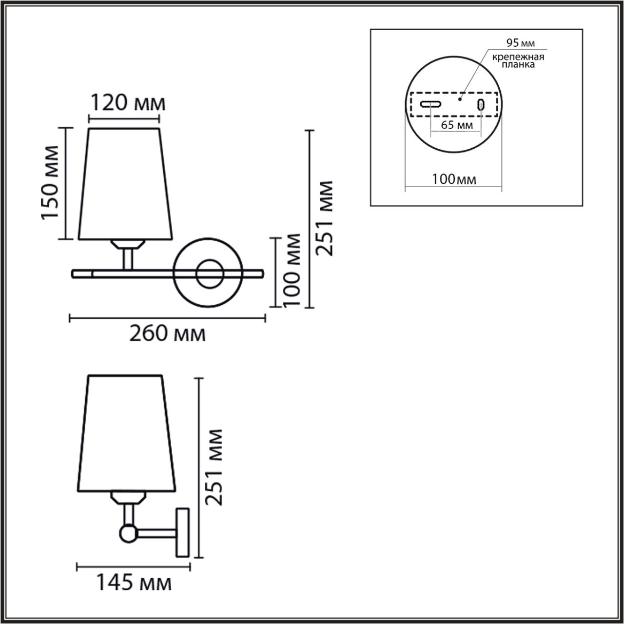 Бра LUMION CLAUDI 8359/1W