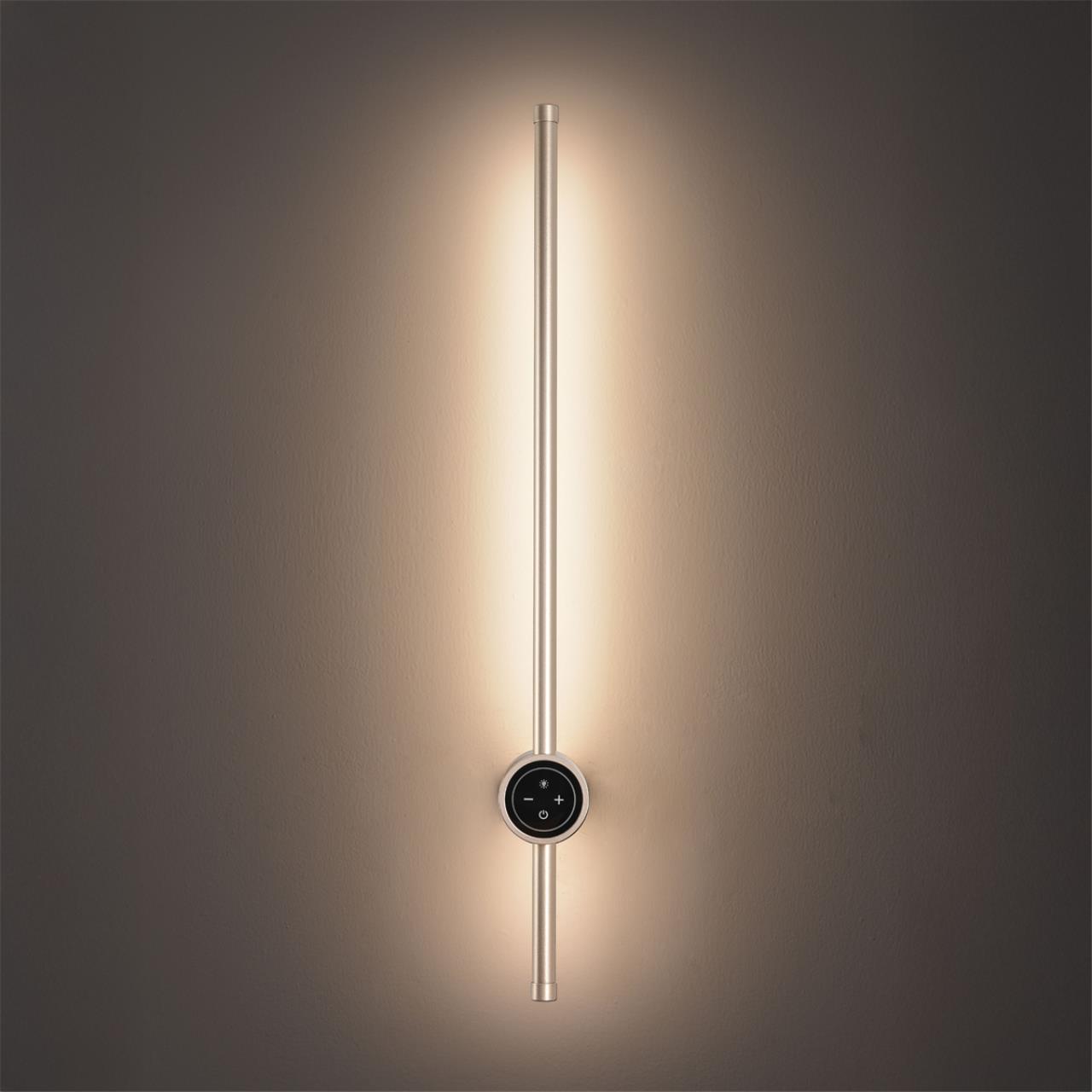 Настенный светильник LUMION BRAM 8311/14WL