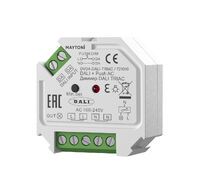 Диммер Lighting control Maytoni 721019_MY