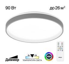 Потолочный светильник CitiLux ENZO CL753513G