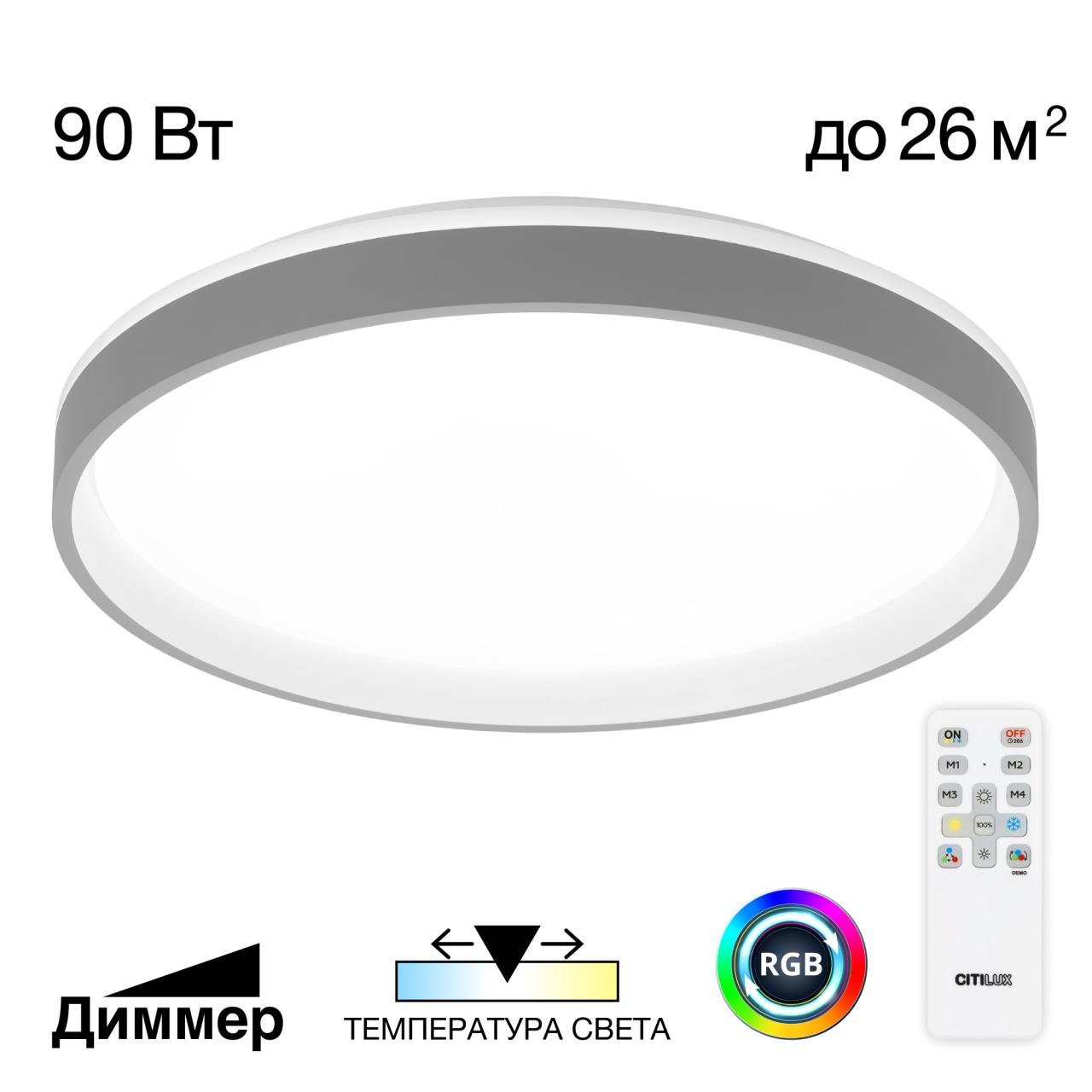 Потолочный светильник CitiLux ENZO CL753513G