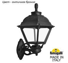 Уличный настенный светильник CEFA U23.131.000.BXF1R