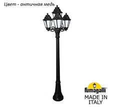 Фонарный столб ANNA E22.158.S31.VYF1R