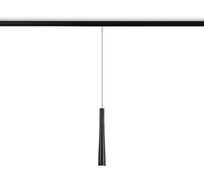 Светильник светодиодный подвесной для шинопровода Ambrella Light Track System GL4351_AMB