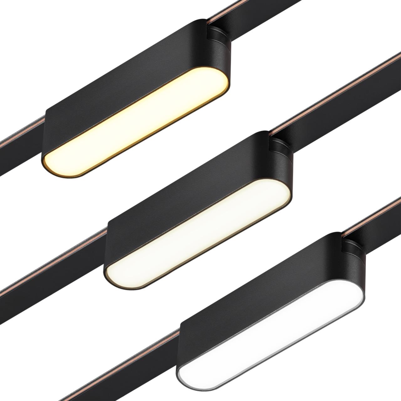 Трековый смарт-светильник для низковольтного шинопровода с двумя режимами работы NOVOTECH EASY 359461