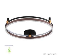 Светильник потолочный Crystallux FERNANDO FERNANDO PL72W LED COFFEE/BLACK_CR