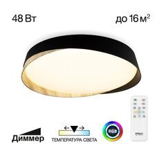 Светильник потолочный Citilux BONNY CL754351G