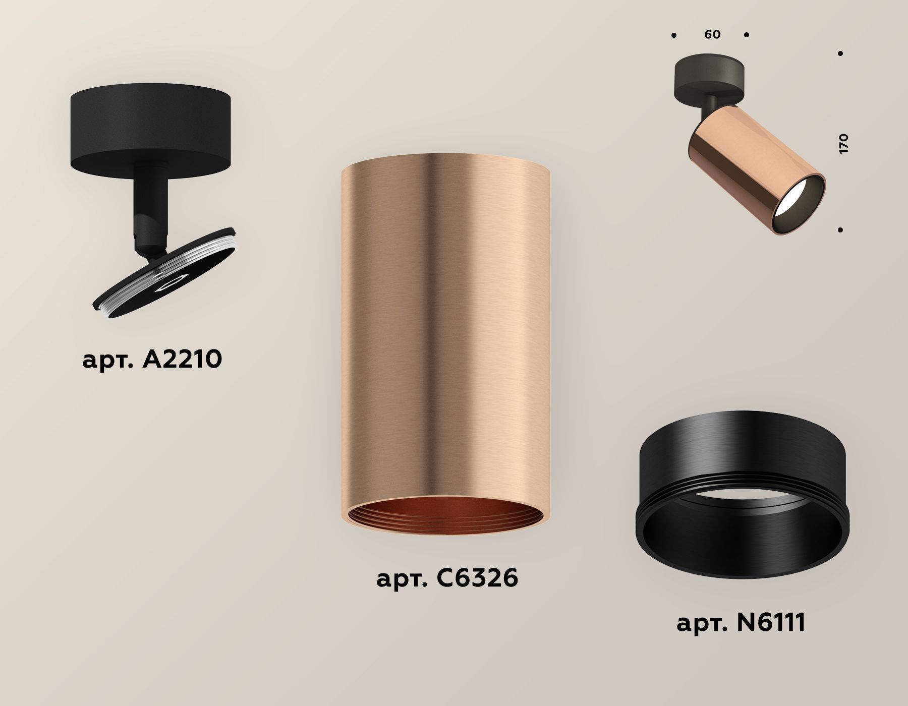 Комплект накладного поворотного светильника Ambrella light TECHNO SPOT XM6326020_AMB