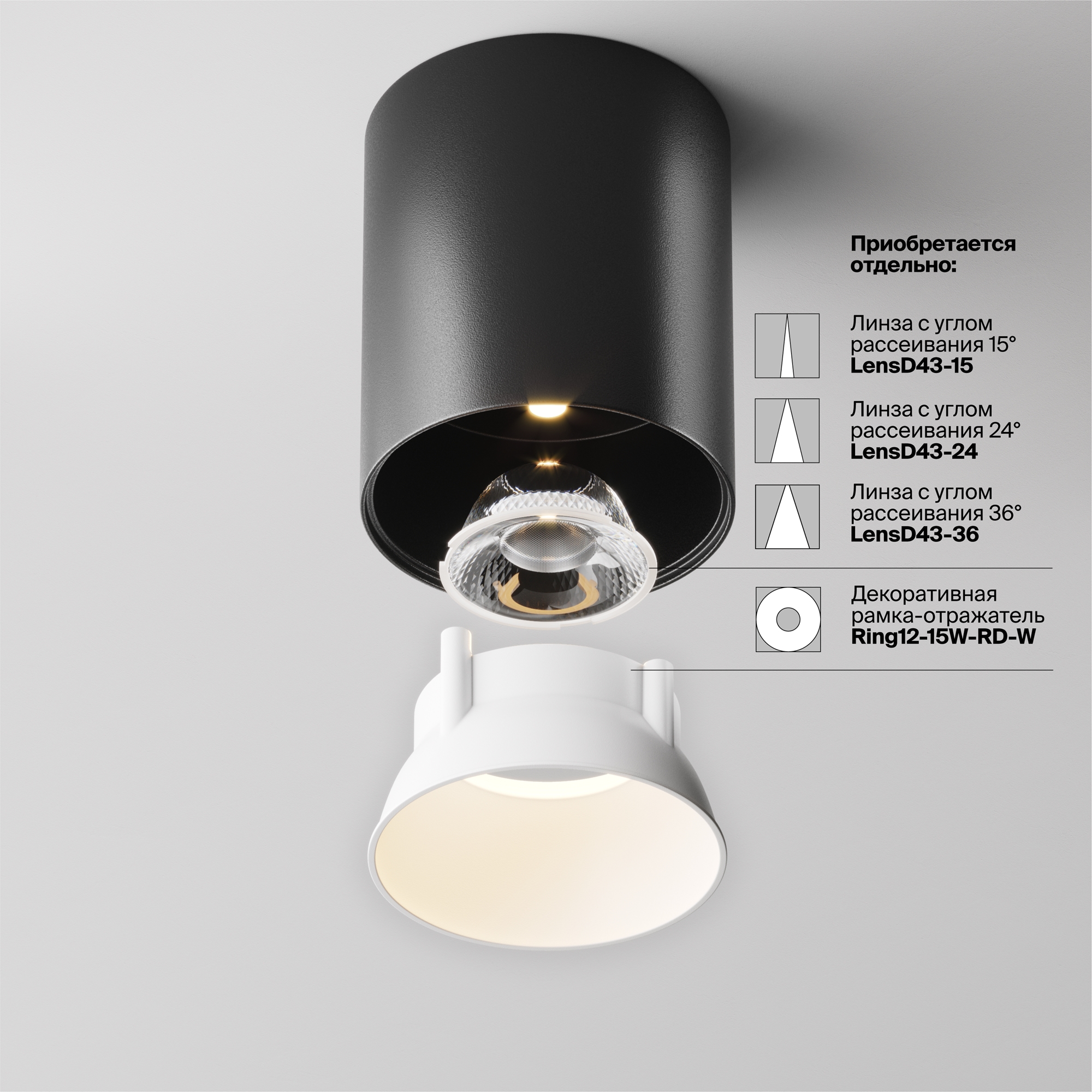 Накладной светильник Maytoni Alfa LED C064CL-12W3K-RD-B_MY