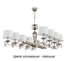 Потолочная люстра Kutek MON-ZWL-8(P/A)