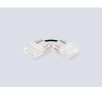 Соединитель угловой COB 12/24V для лент 12mm GS6871 (2 конт.) (10шт. в комплекте) Ambrella Light ILLUMINATION GS6871_AMB