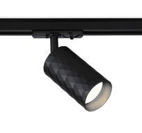 Трековый светильник Ambrella Light Track System GL5133_AMB