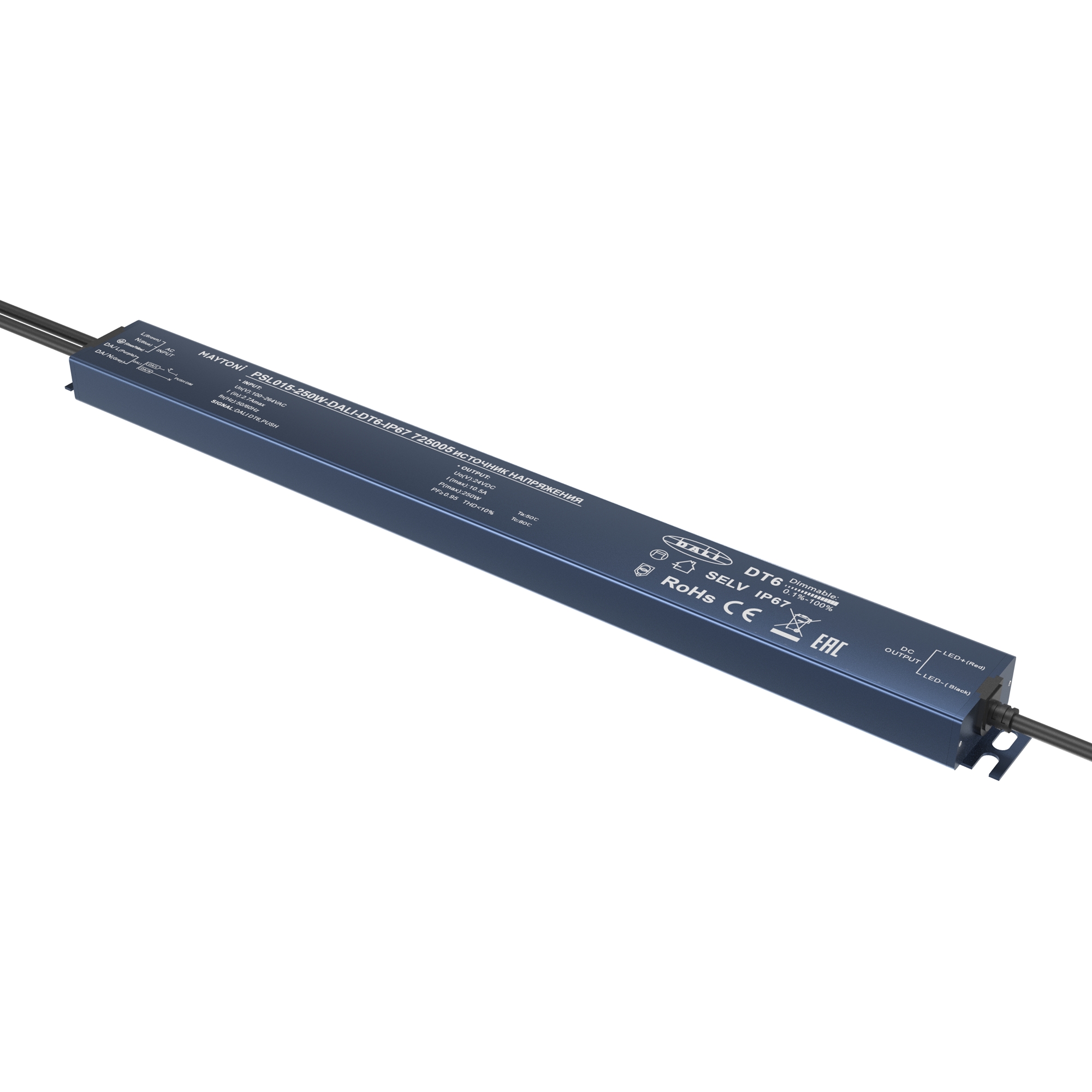 Источник напряжения Lighting control Maytoni 725005_MY