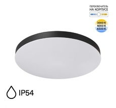 Потолочный светильник Sonex GAMMA 7760/50L_Sonex