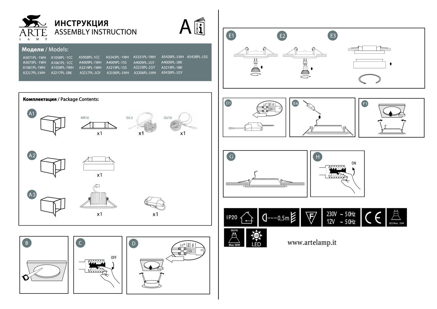 Точечный светильник ArteLamp Врезной UOVO A5438PL-1SS