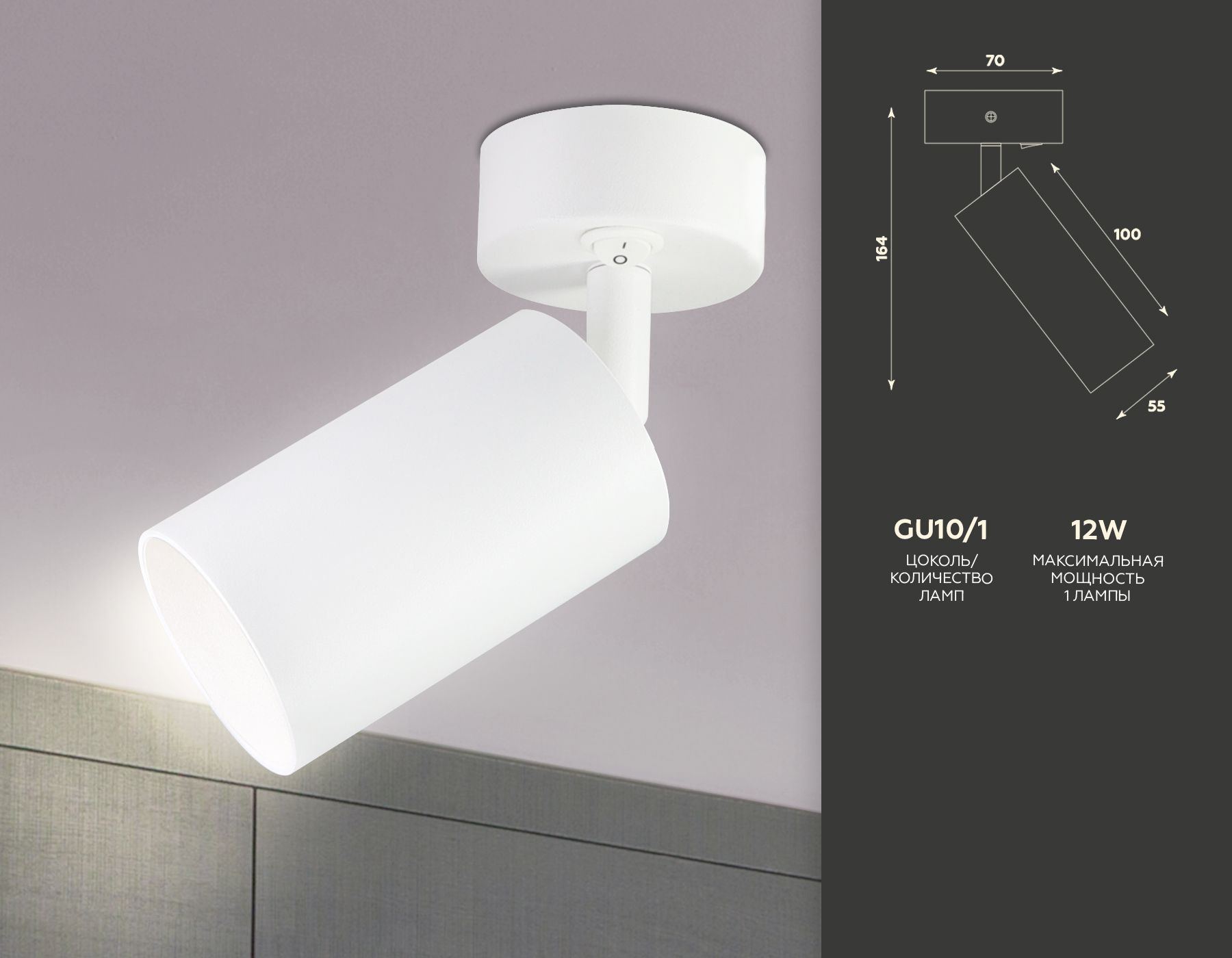 Спот Ambrella light TECHNO SPOT TA126_AMB