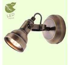 Спот Lussole COLORADO GRLSP-9959