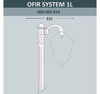 Консоль для паркового фонаря OFIR 000.000.R10.A0