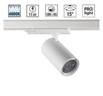 Светильник трехфазный трековый NOVOTECH HELIX 359581