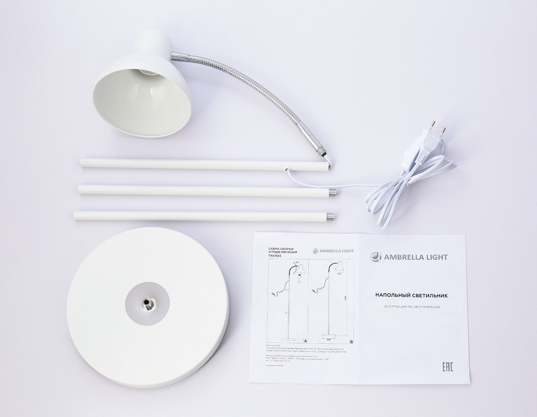 Торшер Ambrella light с выключателем на проводе Floor TR97655_AMB