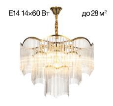 Подвесная люстра Citilux Jane CL304163