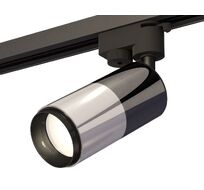 Комплект трекового однофазного светильника Ambrella light Track System XT6305001_AMB