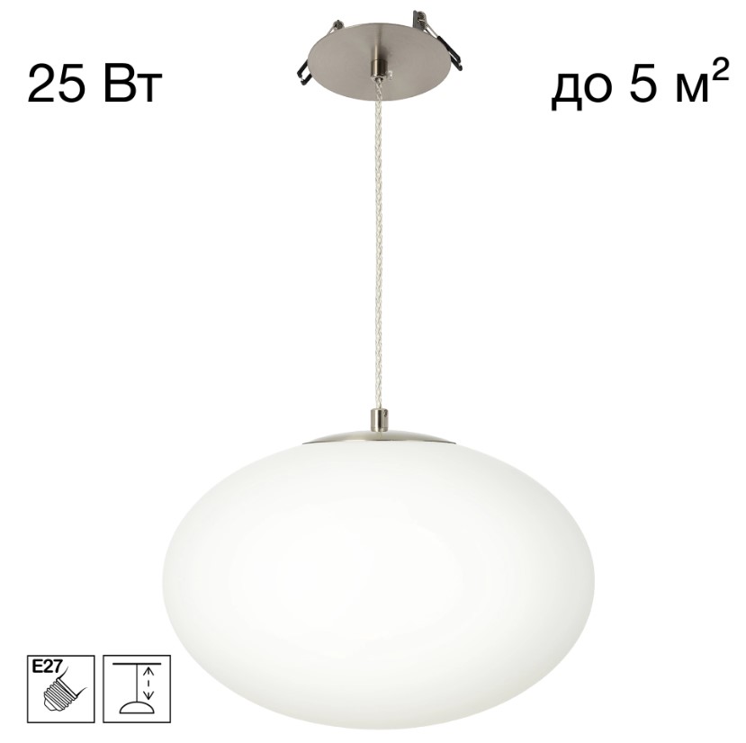 Подвесной светильник Citilux Ron CL941E28R1