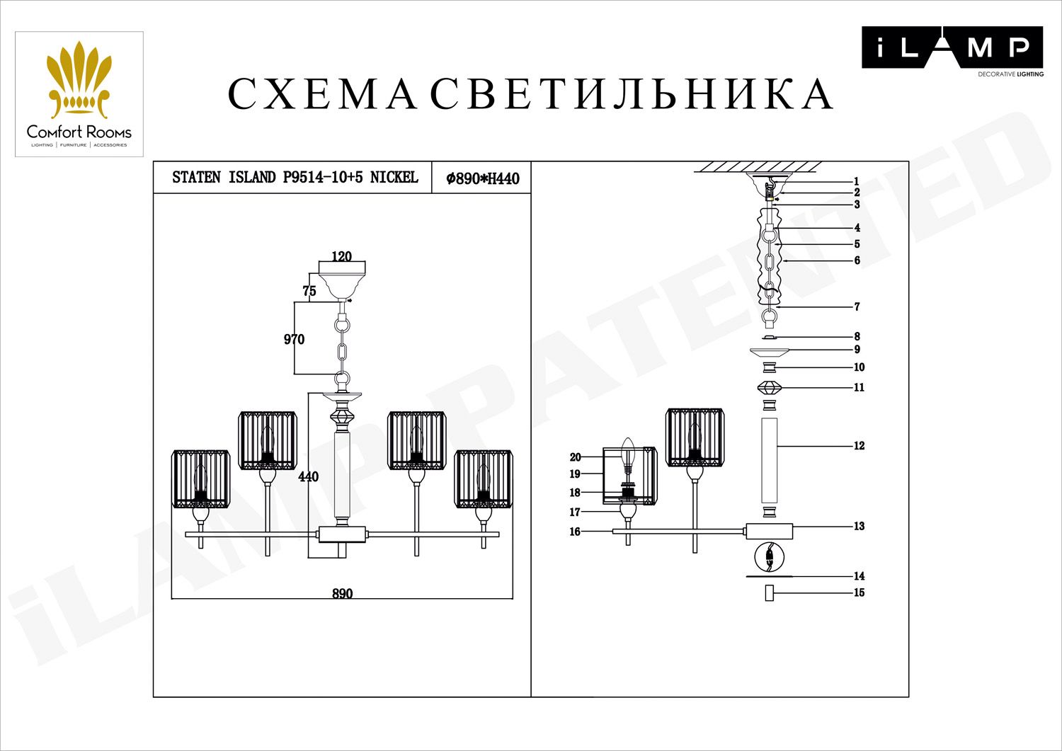 Подвесная люстра ILamp STATEN P9514-10+5 NIC_IP
