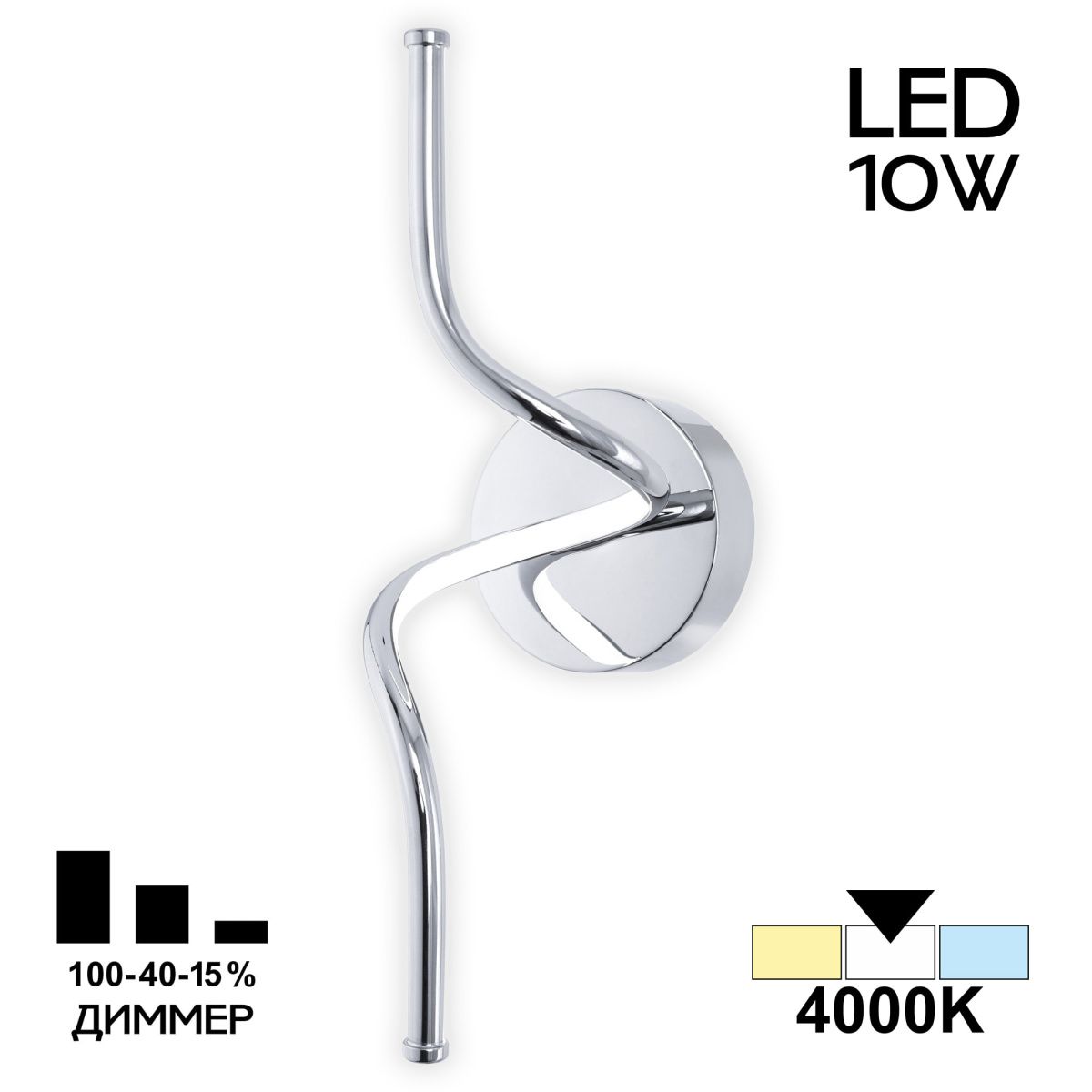 Бра CitiLux Джемини CL229311