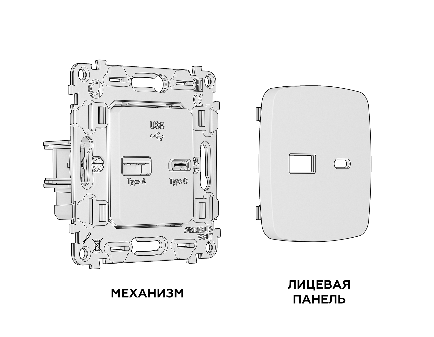 Розетка OMEGA 2USB A+C 20W быстрая зарядка QUANT Ambrella Volt MO111010_AMB