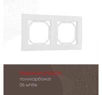 Рамка из поликарбоната на 2 поста Arte Milano 503.06-2.white