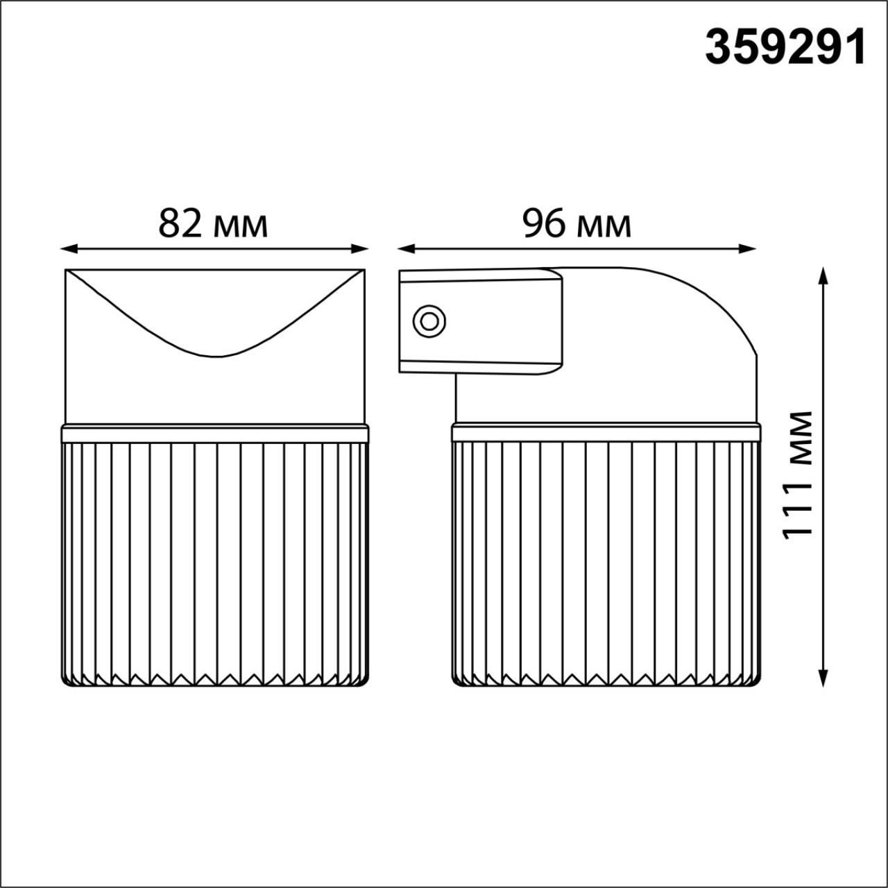 Светильник ландшафтный настенный светодиодный Novotech ESTIMA 359291