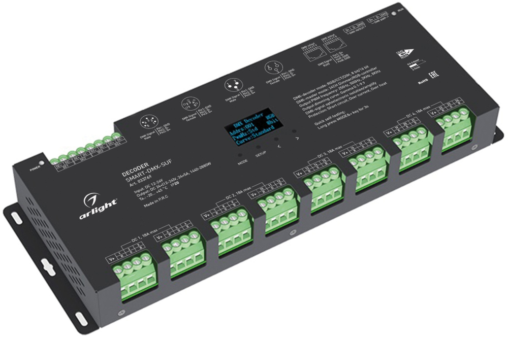 Декодер SMART-DMX-SUF (12-24V, 24x5A, XLR3, RJ45) ( Arlight 033769_ARL