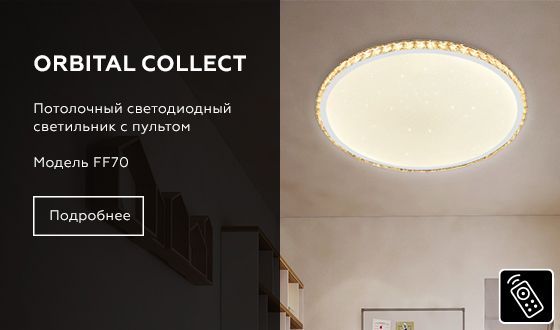 Потолочный светильник Ambrella light Crystal FF70_AMB