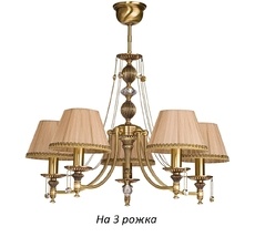 Потолочная люстра Kutek NIC-ZW-3(P/A)
