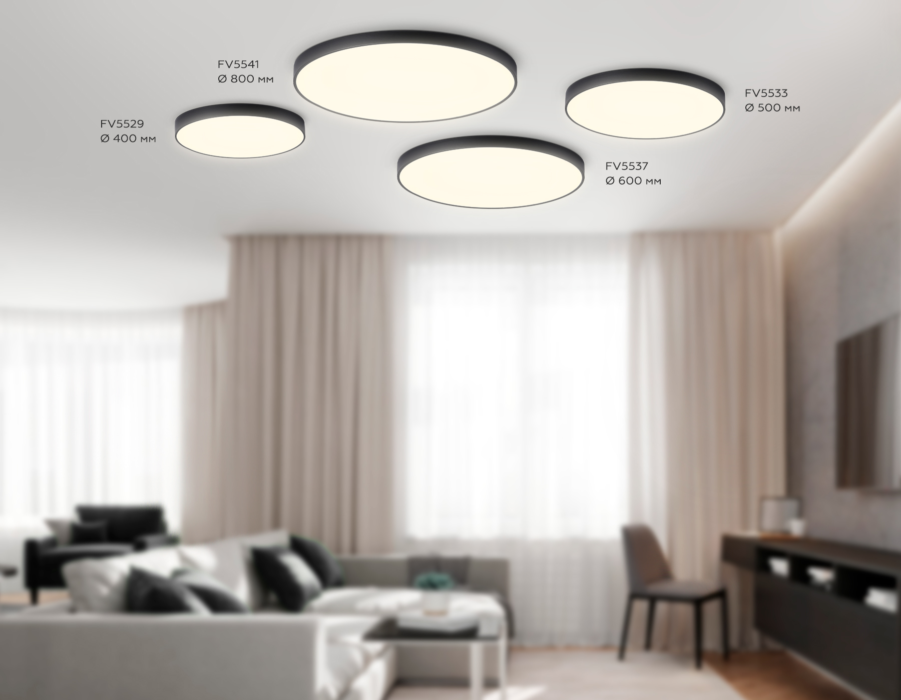 Потолочный светильник Ambrella Light ORBITAL Air Alum FV5529_AMB