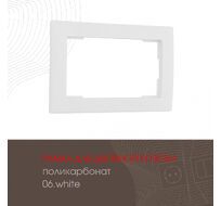 Рамка из поликарбоната для двойной розетки Arte Milano 503.06-double.white