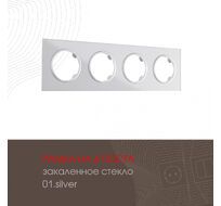 Рамка из закаленного стекла на 4 поста Arte Milano 502.01-4.silver