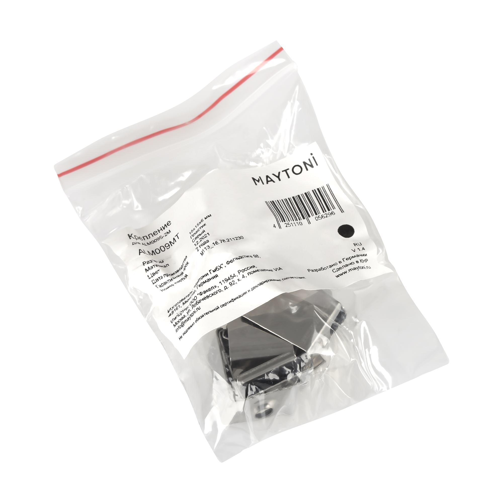 Заглушка к светодиодной ленте Maytoni LED Strip ALM009MT_MY