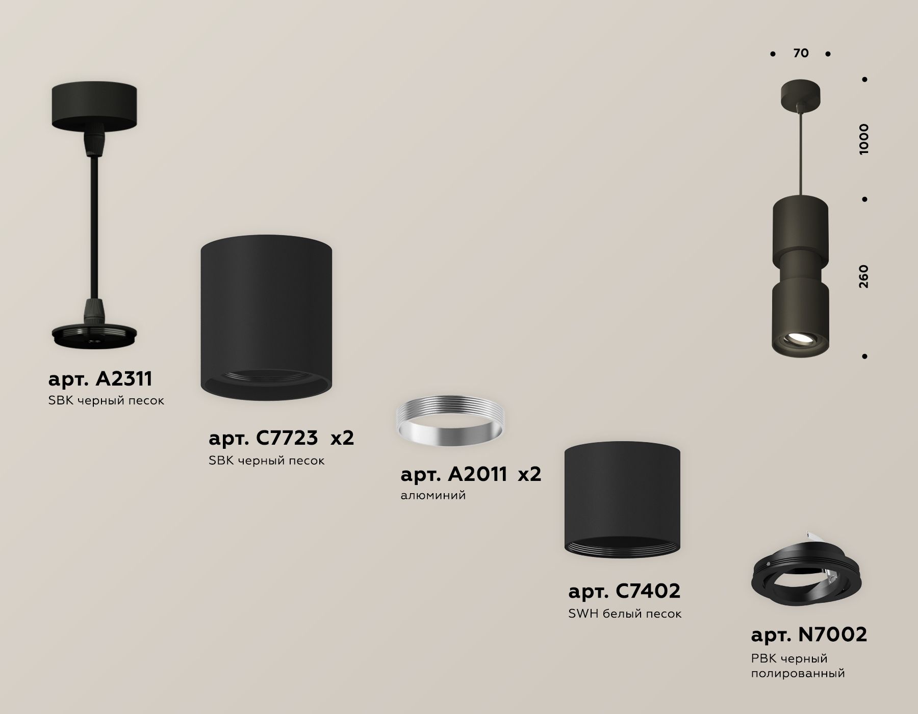 Подвесной светильник Ambrella light поворотный XP XP7723030_AMB
