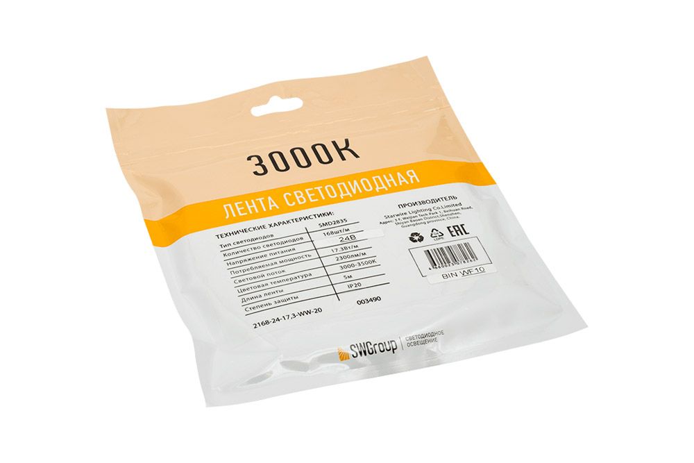 Лента светодиодная 1м. 17,3W 2700K - 3200K SWG2P SWG2P168-24-17.3-WW-20 00-00003490_SW