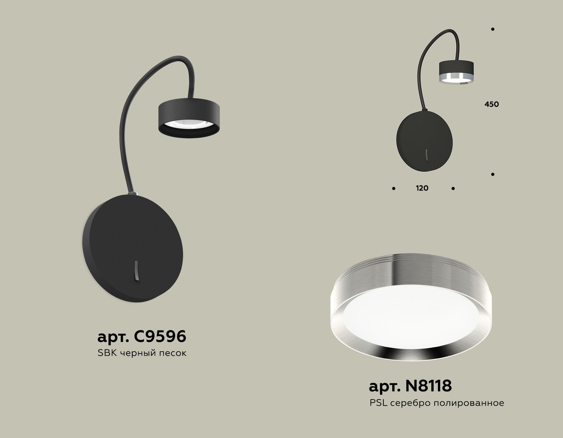 Бра Ambrella light Traditional DIY XB9596151_AMB