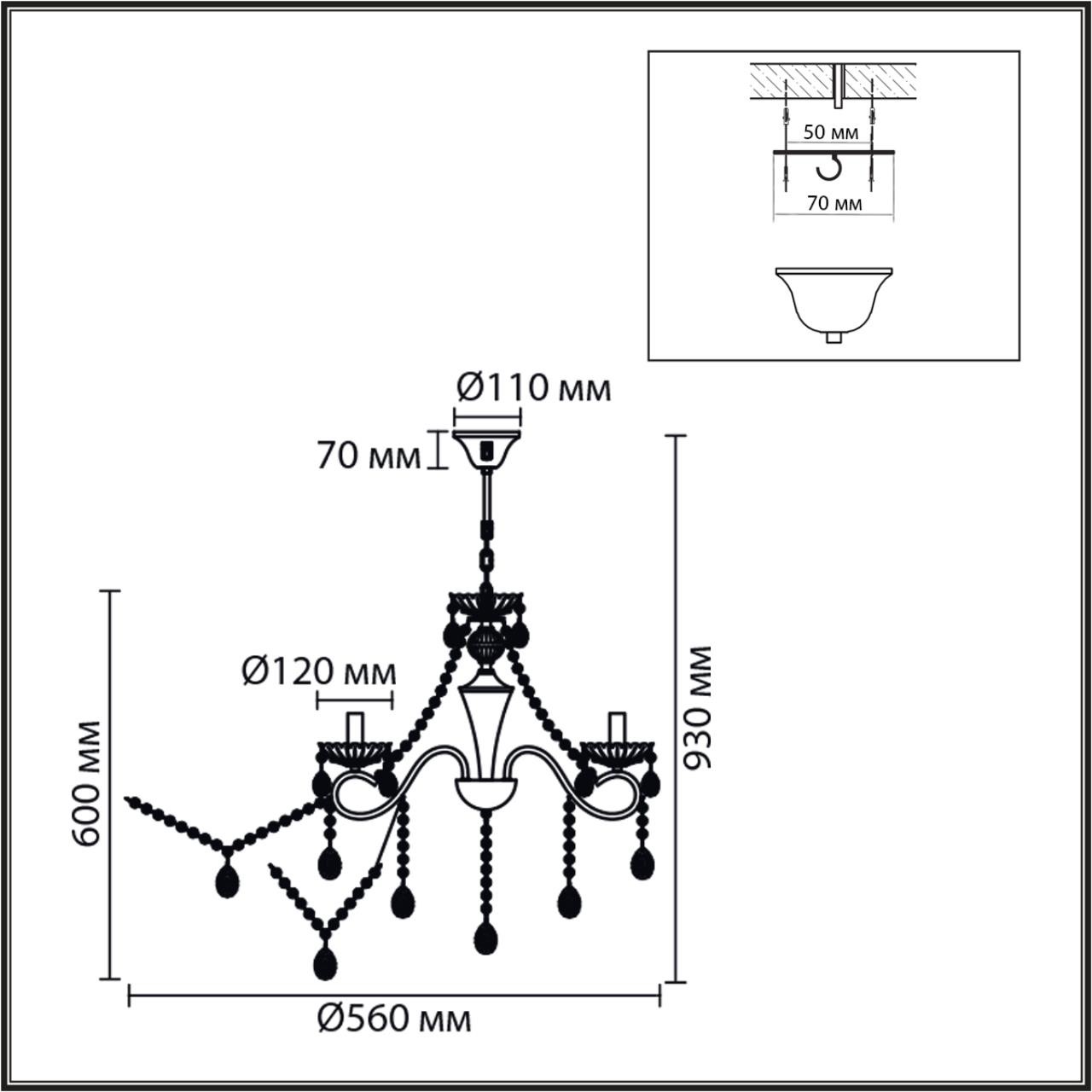 Подвесная люстра LUMION LUINA 8346/5