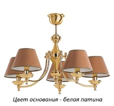 Потолочная люстра Kutek SAN-ZW-5(BZ/A)SW